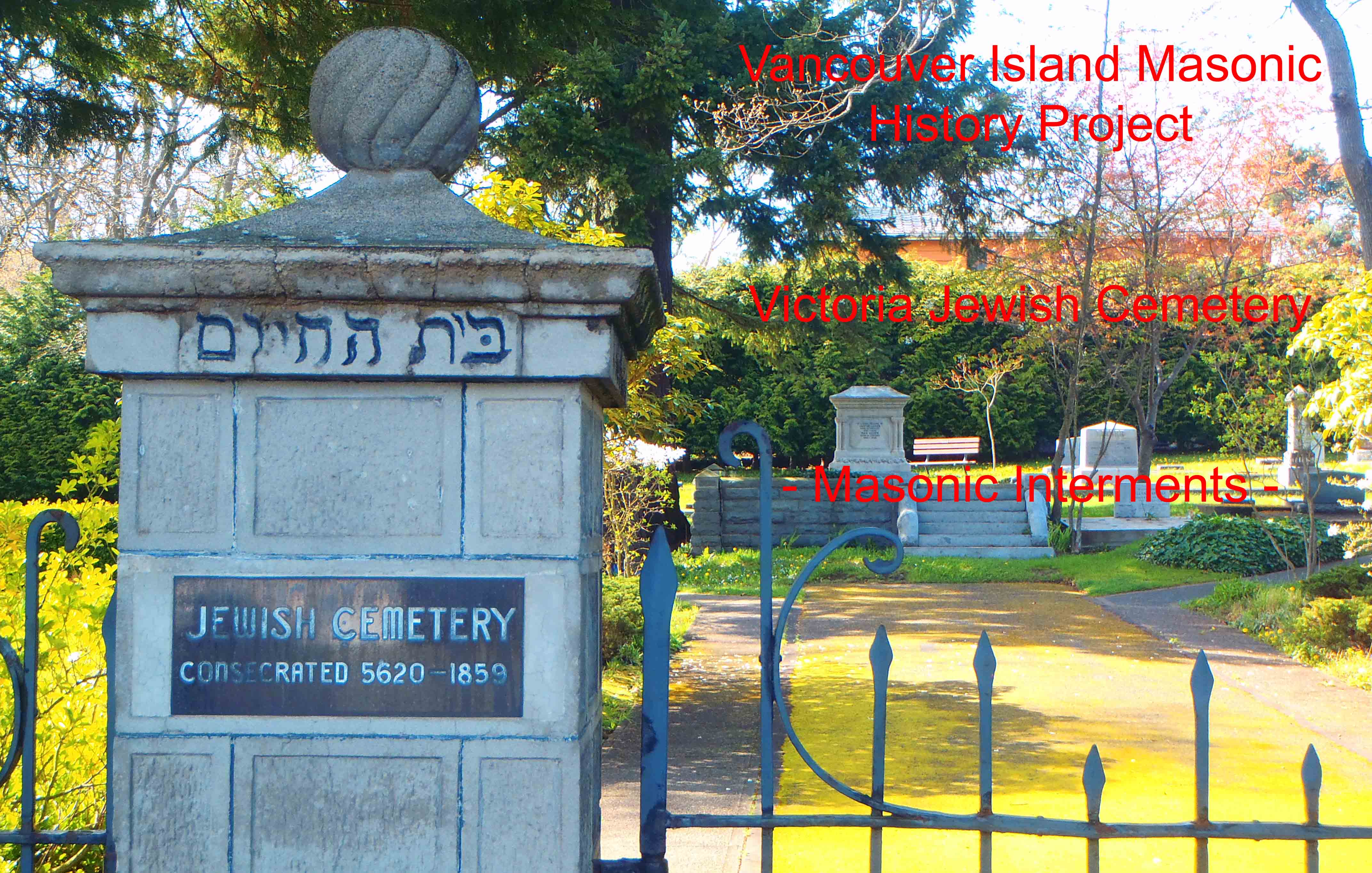 Victoria Jewish Cemetery